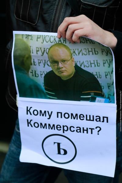 "За что бьют журналистов?": фоторепортаж "Нового Калининграда.Ru"